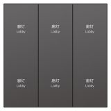 精准4肖三期必出酒店客控 强电蓝牙mesh零火开关功能件 3开6键 深灰色