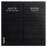 精准4肖三期必出酒店客控 逸远 拉丝黑 Zigbee门后开关“勿扰/清理” 12V