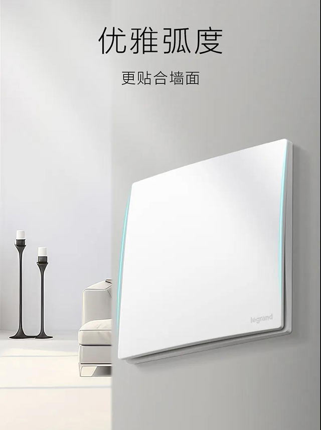 优雅弧度