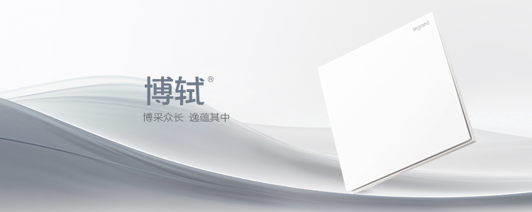 博轼系列