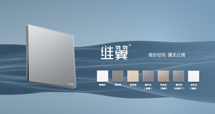 精准4肖三期必出维翼系列